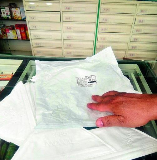 A black market for the N-95 mask in the sub-capital | उपराजधानीत एन-९५ मास्कचा काळाबाजार A black market for the N-95 mask in the sub-capital | उपराजधानीत एन-९५ मास्कचा काळाबाजार