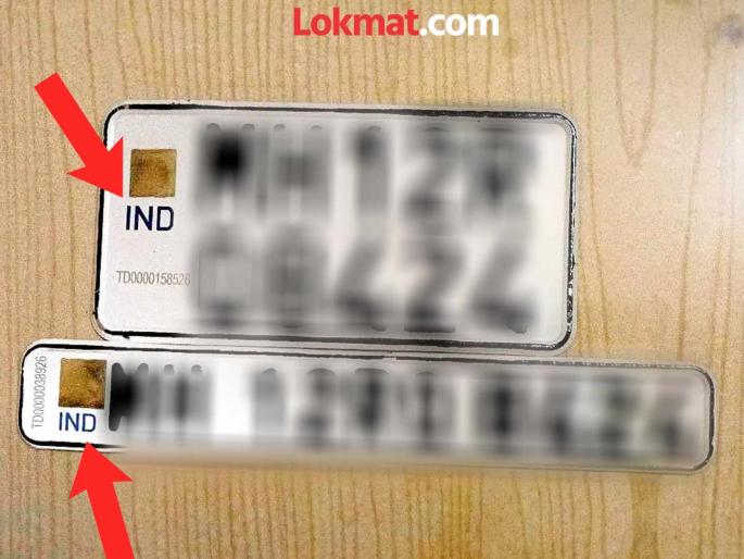 Vehicle owners will get high security plates in the months of April and May 2019. | HSRP Number Plate: एप्रिल आणि मे २०१९ या दोन महिन्यांतील वाहनधारकांना उच्च सुरक्षा पाटी मिळणार Vehicle owners will get high security plates in the months of April and May 2019. | HSRP Number Plate: एप्रिल आणि मे २०१९ या दोन महिन्यांतील वाहनधारकांना उच्च सुरक्षा पाटी मिळणार