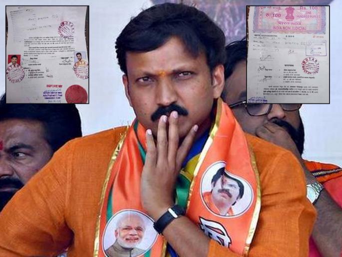 'Omraje ke Ranadada' ... The 'Junk' | 'ओमराजे की राणादादा'... शर्यत लावणाऱ्या 'त्या' कार्यकर्त्यांना अटक, जुगाराचा गुन्हा दाखल 'Omraje ke Ranadada' ... The 'Junk' | 'ओमराजे की राणादादा'... शर्यत लावणाऱ्या 'त्या' कार्यकर्त्यांना अटक, जुगाराचा गुन्हा दाखल