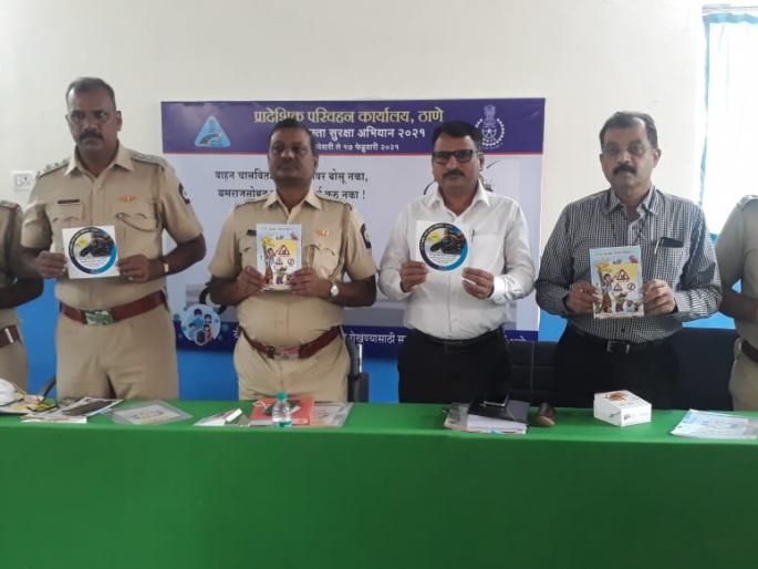 Less accidents can be caused by students, education officials say | विद्यार्थ्यांमुळे होऊ शकतात कमी अपघात, शिक्षणाधिकाऱ्यांचं स्पष्ट मत Less accidents can be caused by students, education officials say | विद्यार्थ्यांमुळे होऊ शकतात कमी अपघात, शिक्षणाधिकाऱ्यांचं स्पष्ट मत