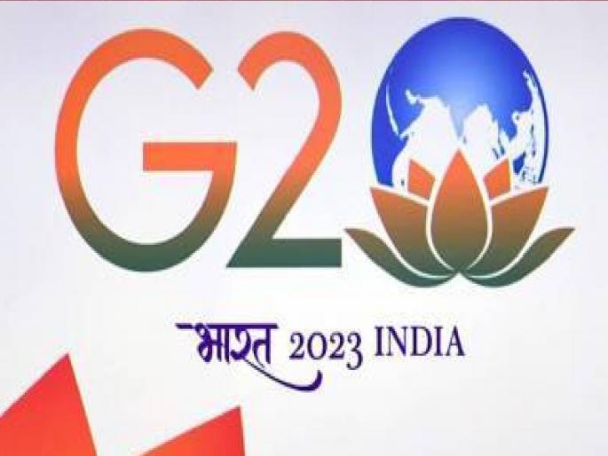 G-20 meeting will continue for three days from tomorrow in Goa | गोव्यात उद्यापासून G-20 बैठक, तीन दिवस चालणार G-20 meeting will continue for three days from tomorrow in Goa | गोव्यात उद्यापासून G-20 बैठक, तीन दिवस चालणार