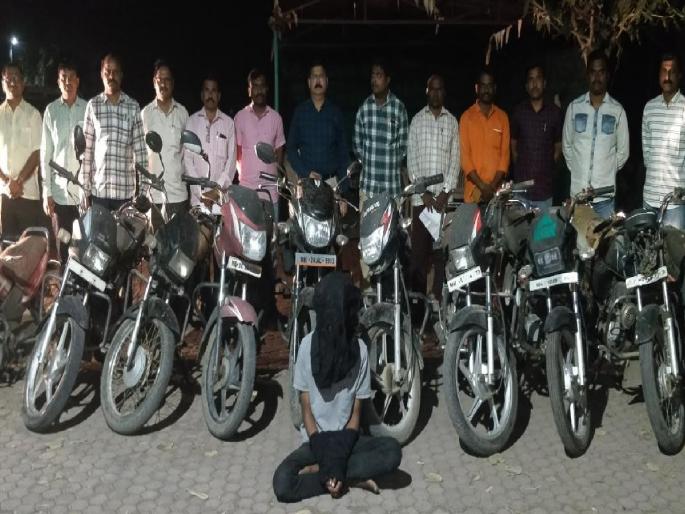 police arrested thief with 10 two wheelers in latur | दहा दुचाकीसह पोलिसांनी एकाच्या मुसक्या आवळल्या, स्थागुशाची कारवाई police arrested thief with 10 two wheelers in latur | दहा दुचाकीसह पोलिसांनी एकाच्या मुसक्या आवळल्या, स्थागुशाची कारवाई