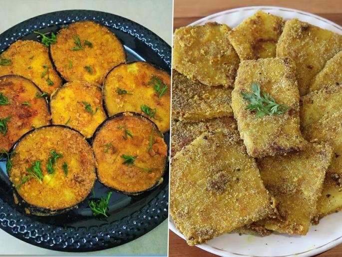 Easy Suran Kap Recipe : Quick Easy Recipe of Suran can Have with Dal Rice, do it in 5 minutes. | वरण-भातासोबत तोंडी लावायला ५ मिनीटांत करा कुरकुरीत सुरणाचे, वांग्याचे काप, जेवण होईल झक्कास