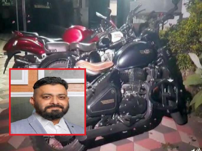 Homeopathy doctor defrauding case; Ajit Parse luxury cars and motorbikes seized | होमिओपॅथी डॉक्टर फसवणूक प्रकरण : अजित पारसेच्या लक्झरी कार व मोटारबाईक्स जप्त Homeopathy doctor defrauding case; Ajit Parse luxury cars and motorbikes seized | होमिओपॅथी डॉक्टर फसवणूक प्रकरण : अजित पारसेच्या लक्झरी कार व मोटारबाईक्स जप्त