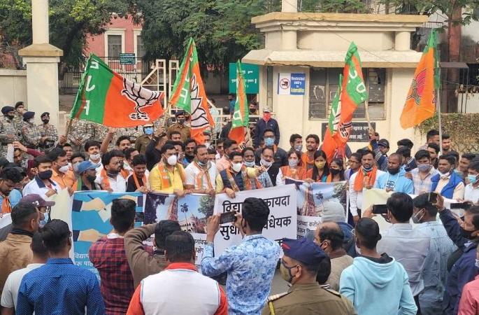 BJYM protests against Mahavikas Aghadi government interfering in university law | भाजयुमोतर्फे विद्यापीठ कायद्यात हस्तक्षेप करणाऱ्या महाविकास आघाडी सरकारचा निषेध