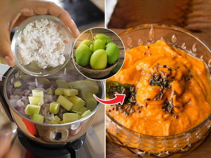 Kairi Kanda Chutney Recipe Raw Mango : During the season of Mango, try the spicy onion-Kairi chutney, the meal will be amazing. | कैरीच्या सिझनमध्ये तोंडी लावायला करा कांदा-कैरीची चटपटीत चटणी, जेवण होईल झक्कास
