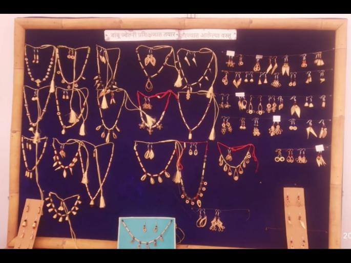 Women made jewelery from bamboo, bamboo jewelery training provided livelihood to women | बांबूपासून महिलांनी तयार केली ज्वेलरी, बांबू ज्वेलरी प्रशिक्षणातून महिलांना मिळाले उपजिवीकेचे साधन Women made jewelery from bamboo, bamboo jewelery training provided livelihood to women | बांबूपासून महिलांनी तयार केली ज्वेलरी, बांबू ज्वेलरी प्रशिक्षणातून महिलांना मिळाले उपजिवीकेचे साधन