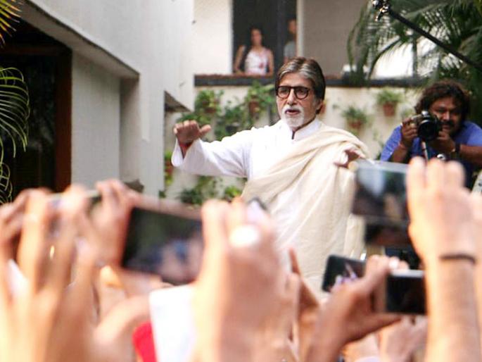 amitabh bachchan not well cancels sunday darshan share thank you note | इतकी मोठी बातमी होईल, ठाऊक नव्हते...! अमिताभ बच्चन यांचे भावूक ट्वीट!! amitabh bachchan not well cancels sunday darshan share thank you note | इतकी मोठी बातमी होईल, ठाऊक नव्हते...! अमिताभ बच्चन यांचे भावूक ट्वीट!!