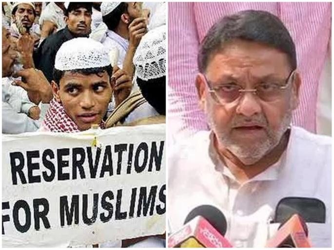 5 percent reservation in education for Muslims; Nawab Malik announces at Legislative Council | मुस्लिमांना शिक्षणात 5 टक्के आरक्षण देणार; नवाब मलिकांची विधान परिषदेत घोषणा