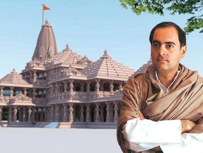 Congress leader Kamal Nath sends 11 silver bricks for Ram Mandir | ...तर राजीव गांधींना सर्वाधिक आनंद झाला असता; काँग्रेस नेत्याने राम मंदिरासाठी पाठवल्या ११ चांदीच्या विटा Congress leader Kamal Nath sends 11 silver bricks for Ram Mandir | ...तर राजीव गांधींना सर्वाधिक आनंद झाला असता; काँग्रेस नेत्याने राम मंदिरासाठी पाठवल्या ११ चांदीच्या विटा