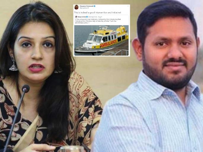 Thanks to Uddhav Thackeray for showing photo of British ambulance; Shiv Sena MP, corporator troll | ब्रिटनच्या अॅम्बुलन्सचा फोटो दाखवून ठाकरे सरकारचे आभार; शिवसेना खासदार, नगरसेवक ट्रोल Thanks to Uddhav Thackeray for showing photo of British ambulance; Shiv Sena MP, corporator troll | ब्रिटनच्या अॅम्बुलन्सचा फोटो दाखवून ठाकरे सरकारचे आभार; शिवसेना खासदार, नगरसेवक ट्रोल