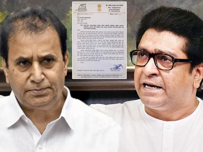 MNS MLA Raju Patil Wrote letter to Home Minister Anil Deshmukh | आई-बहिणीवरून शिवीगाळ करणाऱ्या ‘त्या’ अधिकाऱ्याचं निलंबन करा; मनसेचं थेट गृहमंत्र्यांना पत्र MNS MLA Raju Patil Wrote letter to Home Minister Anil Deshmukh | आई-बहिणीवरून शिवीगाळ करणाऱ्या ‘त्या’ अधिकाऱ्याचं निलंबन करा; मनसेचं थेट गृहमंत्र्यांना पत्र