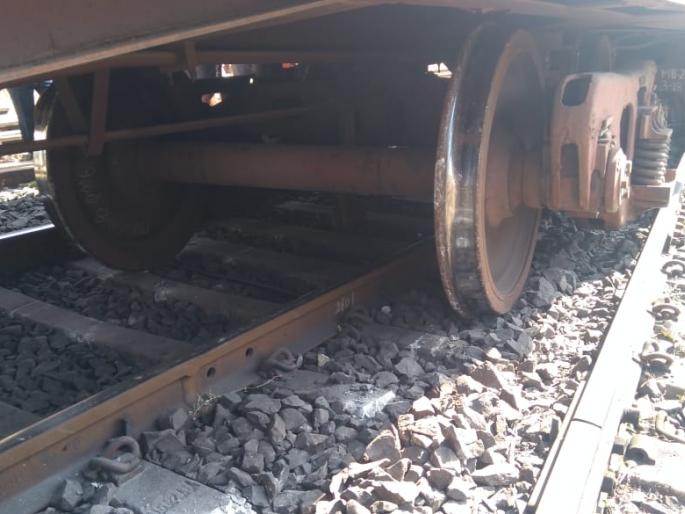 Three coaches of the military special train collapsed in Nagpur | नागपुरात मिलिटरी स्पेशल ट्रेनचे तीन डबे रुळावरून घसरले Three coaches of the military special train collapsed in Nagpur | नागपुरात मिलिटरी स्पेशल ट्रेनचे तीन डबे रुळावरून घसरले