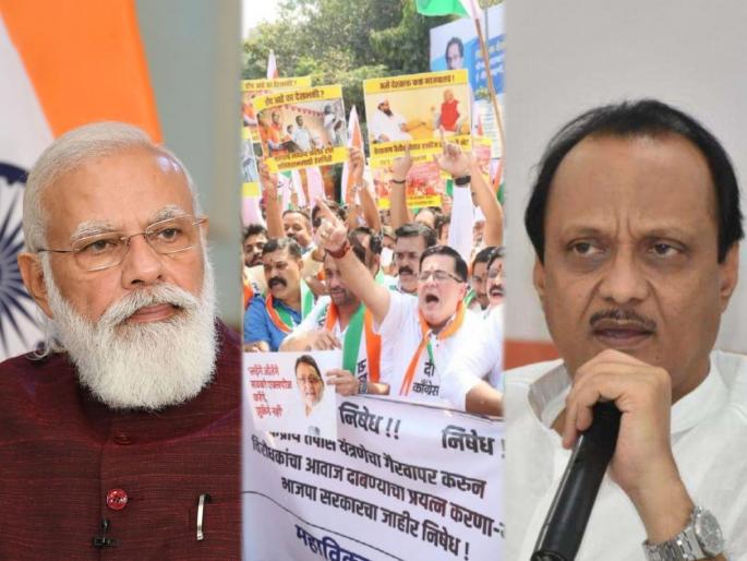 PM Narendra Modi will arrive in Pune. He should be respected, NCP should agitate elsewhere - Ajit Pawar | मोदींविरोधात राष्ट्रवादी करणार आंदोलन, पण उपमुख्यमंत्री अजित पवारांनी दिली तंबी, म्हणाले... PM Narendra Modi will arrive in Pune. He should be respected, NCP should agitate elsewhere - Ajit Pawar | मोदींविरोधात राष्ट्रवादी करणार आंदोलन, पण उपमुख्यमंत्री अजित पवारांनी दिली तंबी, म्हणाले...