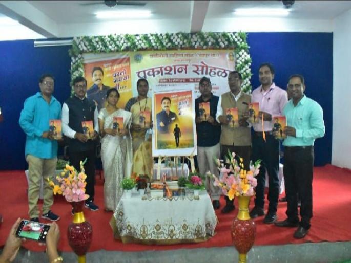 Writers, artists should present the contemporary reality, the tone of the students | लेखक, कलावंतांनी समकालीन वास्तव मांडावे, अभ्यासकांचा सूर