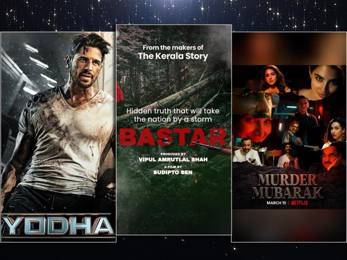 The movies took a break in the third week! Five Hindi films; Marathi movies cooled down | तिसऱ्या आठवड्यात सिनेमांना लागला ब्रेक! पाच हिंदी चित्रपट; मराठी चित्रपट थंडावले The movies took a break in the third week! Five Hindi films; Marathi movies cooled down | तिसऱ्या आठवड्यात सिनेमांना लागला ब्रेक! पाच हिंदी चित्रपट; मराठी चित्रपट थंडावले