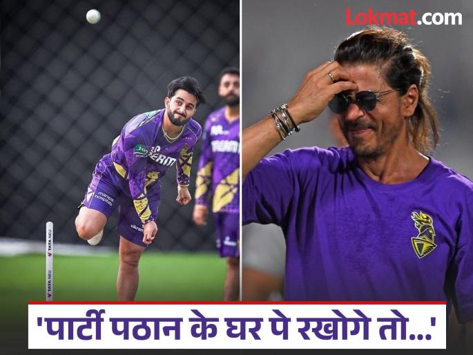 KKR vs RCB Shah Rukh Khan Performance At IPL 2025 Opening ceremony Before Kolkata Knight Riders vs Royal Challengers Bengaluru Match Kolkata Eden Gardens | IPL 2025 Opening Ceremony : मॅच आधी ईडन गार्डन्सवर दिसणार शाहरुख खानचा जलवा