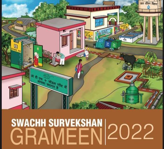 In Swachh Survekshan Rural, Sindhudurg was first, Solapur second and Sangli third | स्वच्छ सर्वेक्षण ग्रामीणमध्ये सिंधुदुर्ग प्रथम, सोलापूर व्दितीय तर सांगलीने पटकाविला तृतीय क्रमांक In Swachh Survekshan Rural, Sindhudurg was first, Solapur second and Sangli third | स्वच्छ सर्वेक्षण ग्रामीणमध्ये सिंधुदुर्ग प्रथम, सोलापूर व्दितीय तर सांगलीने पटकाविला तृतीय क्रमांक