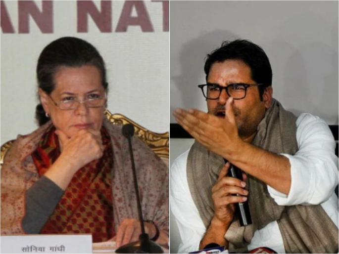 will prashant kishor join congress meeting with party leaders tomorrow  | प्रशांत किशोरांचा काँग्रेस प्रवेश निश्चित? उद्या पक्षाच्या नेत्यांसोबत करणार चर्चा will prashant kishor join congress meeting with party leaders tomorrow  | प्रशांत किशोरांचा काँग्रेस प्रवेश निश्चित? उद्या पक्षाच्या नेत्यांसोबत करणार चर्चा