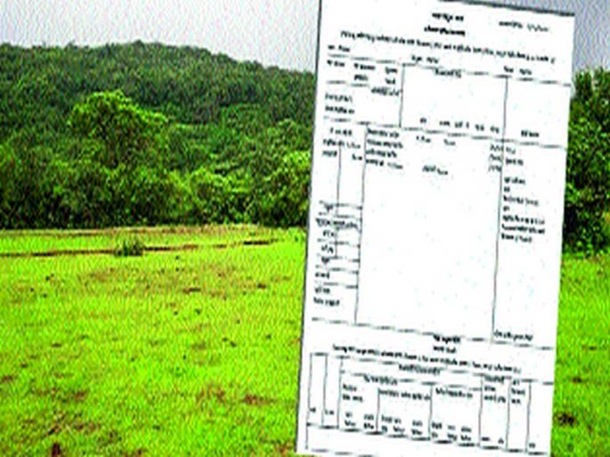 Eight thousand rupees are out of date, special campaign in Pune city, only property card will remain | आठ हजार सातबारे कालबाह्य, पुणे शहरातील विशेष मोहीम, केवळ प्रॉपर्टी कार्डच राहणार अस्तित्वात Eight thousand rupees are out of date, special campaign in Pune city, only property card will remain | आठ हजार सातबारे कालबाह्य, पुणे शहरातील विशेष मोहीम, केवळ प्रॉपर्टी कार्डच राहणार अस्तित्वात