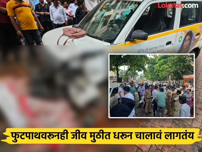 Pune Accident: 21-year-old girl dies after being crushed between a tree and a car after going straight from the road onto the pavement | Pune Accident: रस्त्यावरून थेट फुटपाथवर घुसली; झाड व कारच्या मध्ये चेंबून २१ वर्षीय मुलीचा मृत्यू