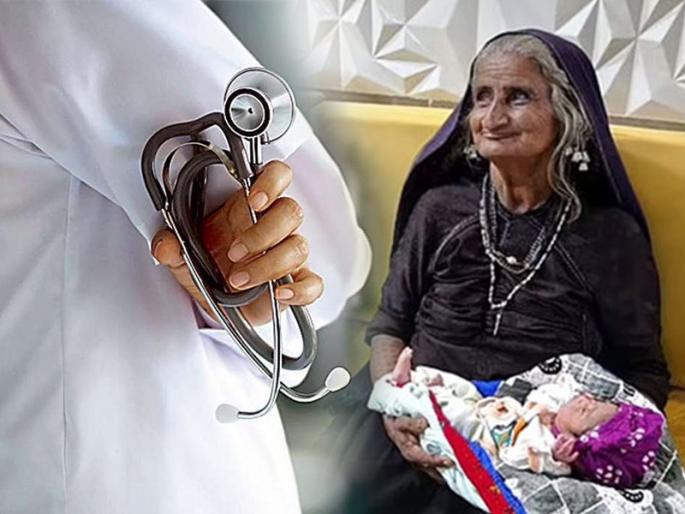 70 year old mom, how is that possible? Do you risk becoming a parent in old age, doctors say | 70 व्या वर्षी आई, कसं शक्य आहे? म्हातारपणात आईबाबा होण्याचा धोका पत्करावा का, डॉक्टर सांगतात
