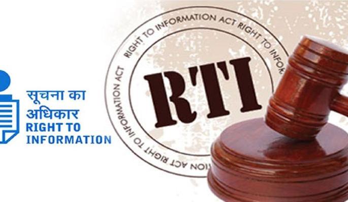 7,000 RTI cases to be settled by April | माहिती अधिकारातील सात हजार प्रकरणे एप्रिलपर्यंत निकाली काढण्याचे ‘टार्गेट’!