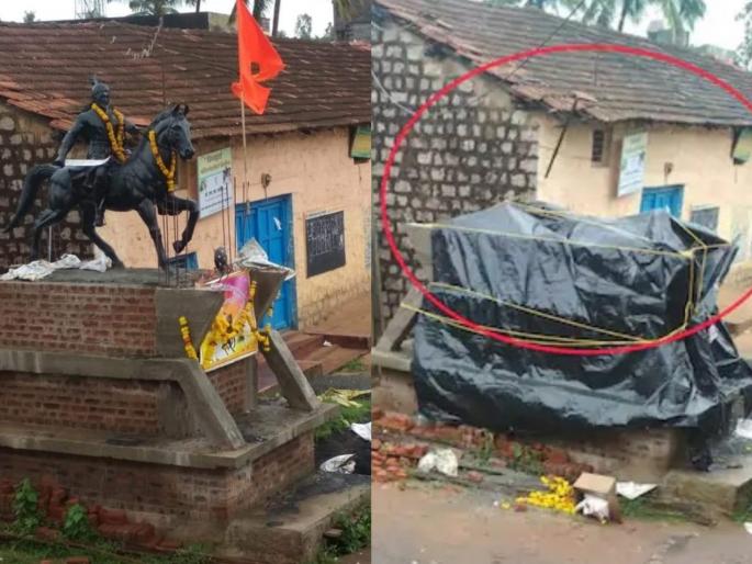 The statue of Chhatrapati Shivaji Maharaj was removed in Belgoan, Shiva-lovers got angry | रातोरात छत्रपती शिवाजी महाराजांचा पुतळा चौथऱ्यावरुन हटवला; मणगुत्तीमध्ये शिवप्रेमी संतापले The statue of Chhatrapati Shivaji Maharaj was removed in Belgoan, Shiva-lovers got angry | रातोरात छत्रपती शिवाजी महाराजांचा पुतळा चौथऱ्यावरुन हटवला; मणगुत्तीमध्ये शिवप्रेमी संतापले