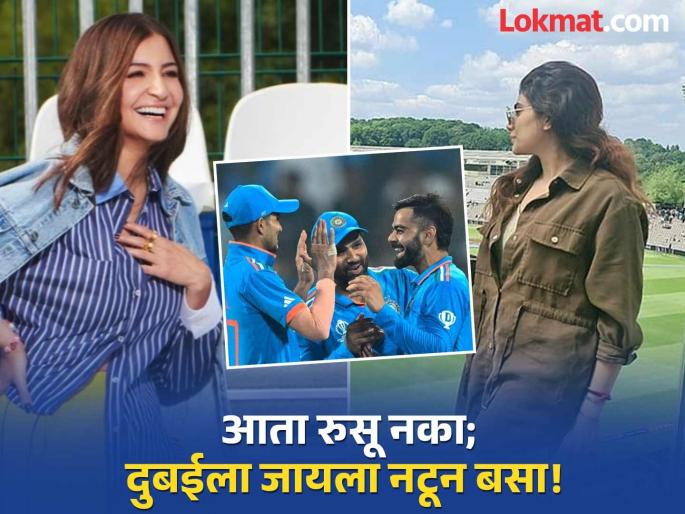 BCCI Has Allowed Families And Partners Of Indian Cricketers To Watch One Match Of The Champions Trophy 2025 | Champions Trophy: बीसीसीआयनं क्रिकेटर्सच्या बायका-पोरांसाठी लावलेली 'नो एन्ट्रीची' पाटी काढली; पण...