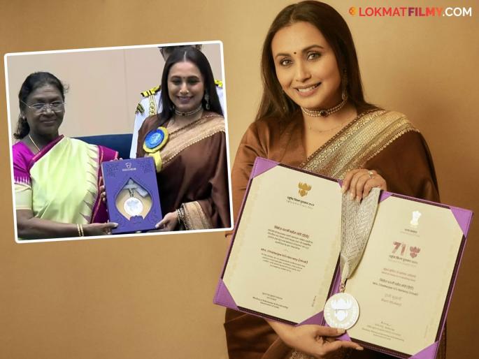 71st National Film Awards Rani Mukerji Dedicated Her First National Award To A Special Person | Mrs. Chatterjee Vs Norway | राणी मुखर्जीनं राष्ट्रीय पुरस्कार खास व्यक्तीला समर्पित केला, भावुक होत म्हणाली "हा सन्मान मी..."