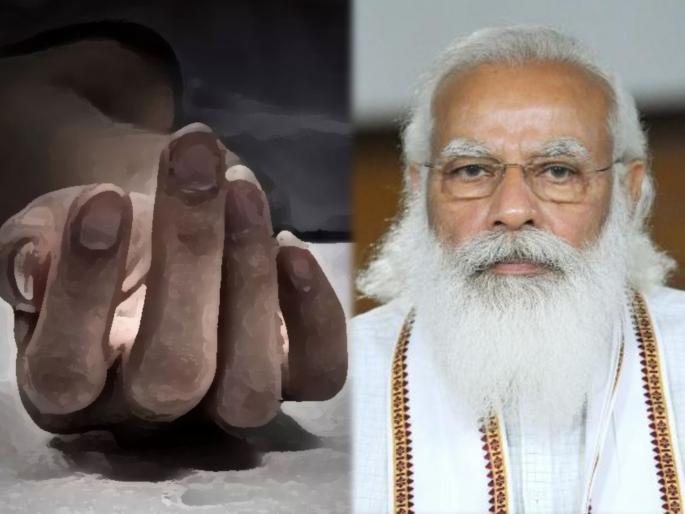 Woman shoots self and leaves behind three page letter addressing to PM Narendra Modi | महिलेने स्वत:वर गोळी झाडत आत्महत्या केली, त्याआधी पंतप्रधानांच्या नावे पत्र लिहून गेली! Woman shoots self and leaves behind three page letter addressing to PM Narendra Modi | महिलेने स्वत:वर गोळी झाडत आत्महत्या केली, त्याआधी पंतप्रधानांच्या नावे पत्र लिहून गेली!