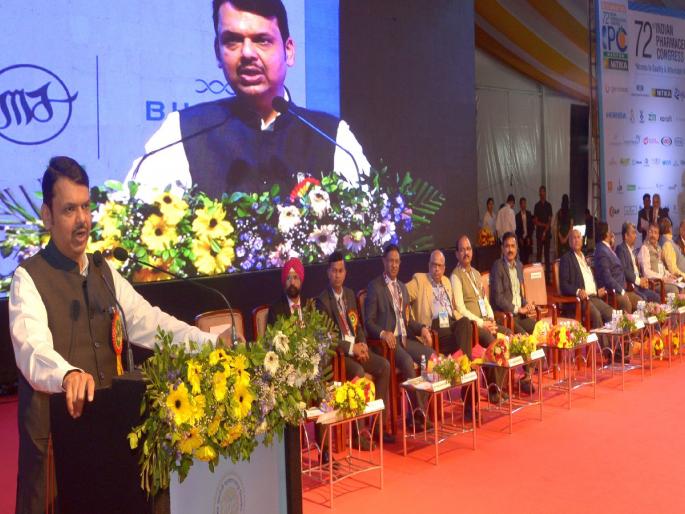 India should become the 'Pharmacy' of the world, Devendra Fadnavis on 72nd Indian Pharmaceutical Congress | भारत जगाची ‘फार्मसी’ व्हावे - देवेंद्र फडणवीस India should become the 'Pharmacy' of the world, Devendra Fadnavis on 72nd Indian Pharmaceutical Congress | भारत जगाची ‘फार्मसी’ व्हावे - देवेंद्र फडणवीस