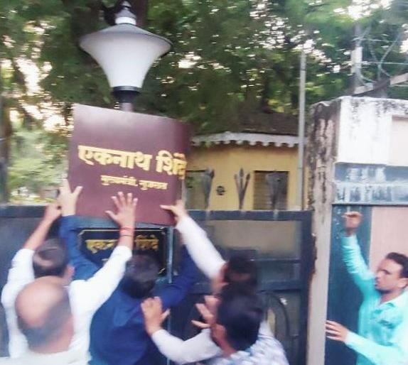 Youth Congress aggressive in Airbus case; Attempt to put 'Chief Minister of Gujarat' plaque on Ramgiri | एअरबसप्रकरणी युवक काँग्रेस आक्रमक; रामगिरीवर ‘मुख्यमंत्री गुजरात’ची पाटी लावण्याचा प्रयत्न Youth Congress aggressive in Airbus case; Attempt to put 'Chief Minister of Gujarat' plaque on Ramgiri | एअरबसप्रकरणी युवक काँग्रेस आक्रमक; रामगिरीवर ‘मुख्यमंत्री गुजरात’ची पाटी लावण्याचा प्रयत्न