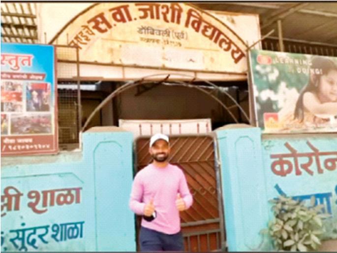 Ajinkya Rahane came in school; In the memory of Dombivali | डोंबिवलीतील आठवणीत रमला अजिंक्य रहाणे