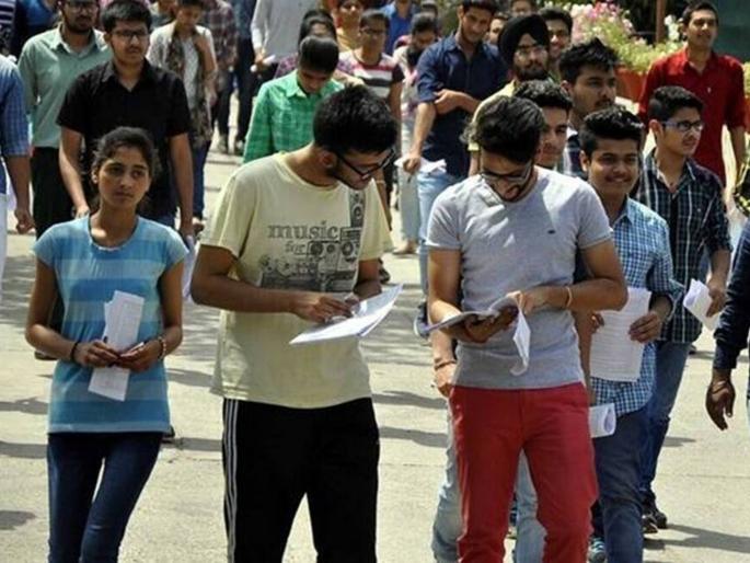 No need for 12th, HSC grade marks? UGC made big decision; Common entrance test in July for central universities, Class 12 marks won’t count | CUCET 2022 Notification: बारावीच्या विद्यार्थ्यांसाठी खूशखबर! मार्कांची गरज नाही; प्रवेश परीक्षेवरच कॉलेजमध्ये अॅडमिशन मिळणार No need for 12th, HSC grade marks? UGC made big decision; Common entrance test in July for central universities, Class 12 marks won’t count | CUCET 2022 Notification: बारावीच्या विद्यार्थ्यांसाठी खूशखबर! मार्कांची गरज नाही; प्रवेश परीक्षेवरच कॉलेजमध्ये अॅडमिशन मिळणार