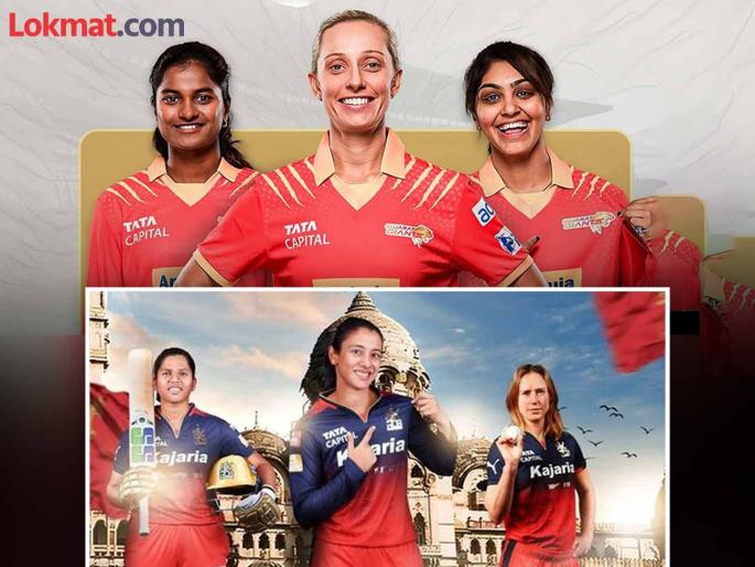 WPL 2025 Womens Premier League RCB vs GG 1st Match Preview Playing 11 Head To Head Stats And Record | WPL 2025, RCB w vs GG w : स्मृती वर्सेस ॲशली! कुणाचा संघ भारी? एक नजर रेकॉर्ड्सवर