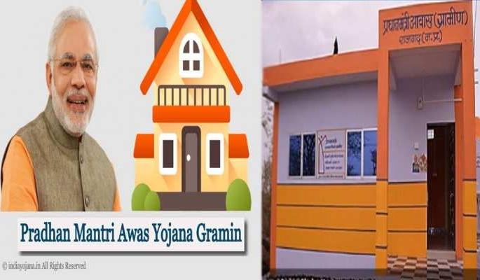 Shocking; A house not built with money; Bhausaheb became bored by killing helpers | धक्कादायक; पैसे घेऊन बांधले नाही घर; हेलपाटे मारून भाऊसाहेब झाले बेजार Shocking; A house not built with money; Bhausaheb became bored by killing helpers | धक्कादायक; पैसे घेऊन बांधले नाही घर; हेलपाटे मारून भाऊसाहेब झाले बेजार