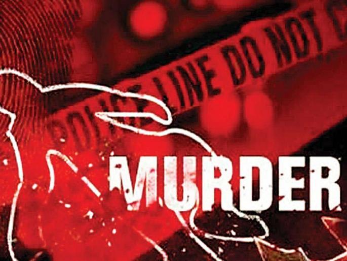 Husband kills wife over minor altercation | किरकोळ भांडणातून पतीने केला पत्नीचा खून Husband kills wife over minor altercation | किरकोळ भांडणातून पतीने केला पत्नीचा खून