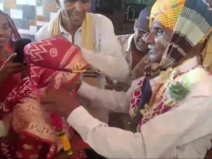 gujrat old age couple get married video goes viral | एका लग्नाची दुसरी गोष्ट! 75 वर्षीय वडिलांसाठी लेकीने निवडली 60 वर्षांची नवरी gujrat old age couple get married video goes viral | एका लग्नाची दुसरी गोष्ट! 75 वर्षीय वडिलांसाठी लेकीने निवडली 60 वर्षांची नवरी