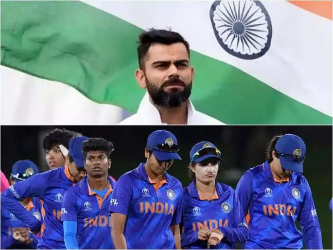 we are proud of you; Virat Kohli to support for women's cricket team World cup defeat by no ball | Virat Kohli To Women Cricket Team: नो बॉल पडला, मॅच हरला म्हणून काय झाले... आम्हाला गर्व आहे; महिला संघाला 'विराट' पाठिंबा