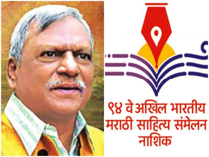 author who got the 'Saraswati Sanman' forget the conference, no invitation to Sharankumar Limbale | ‘सरस्वती सन्मान’प्राप्त साहित्यिकाचाच संमेलनाला विसर! शरणकुमार लिंबाळे यांना निमंत्रणच नाही
