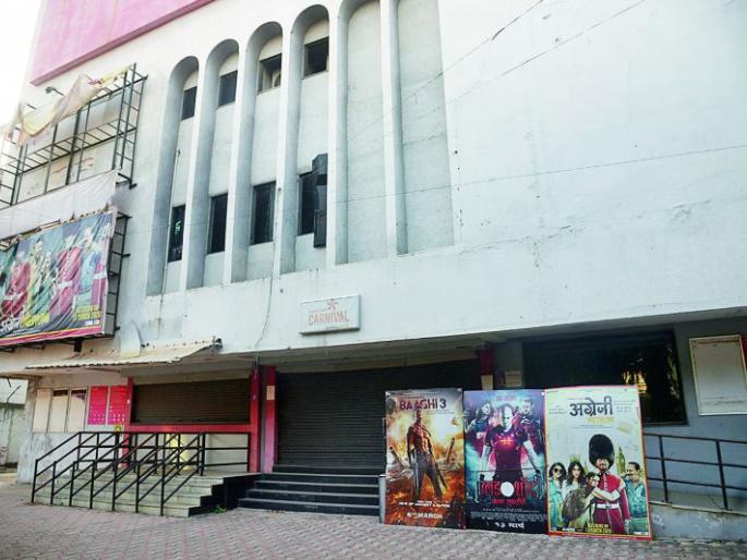 The ‘unlock’ process and the humiliation of cinemas | ‘अनलॉक’ प्रक्रिया अन् चित्रपटगृहांची फजिती