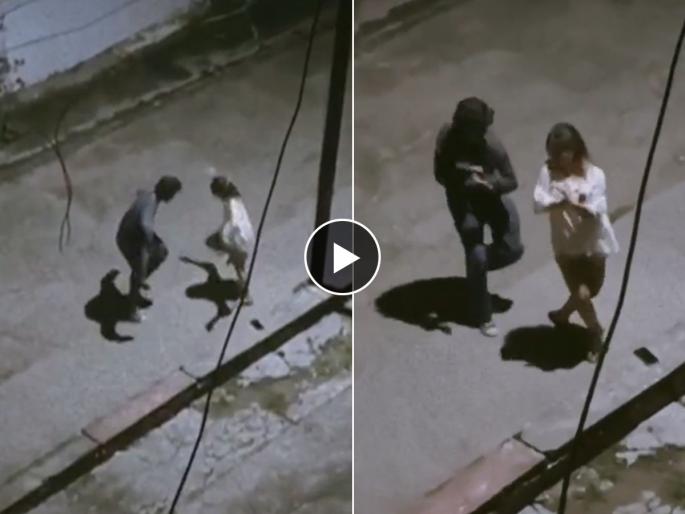 Viral Video of Couple Dancing in Street : Romantic dance of a couple under the street light on the road at night, viral video | रात्री भर रस्त्यात स्ट्रीट लाईटच्या उजेडात जोडप्याचा रोमँटिक डान्स, व्हायरल व्हिडिओ - नाच असा की..