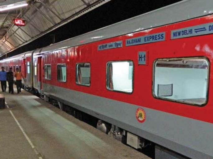 Changing time of 'capital' is troublesome for passengers | ‘राजधानी’ची बदलती वेळ प्रवाशांसाठी त्रासदायक Changing time of 'capital' is troublesome for passengers | ‘राजधानी’ची बदलती वेळ प्रवाशांसाठी त्रासदायक