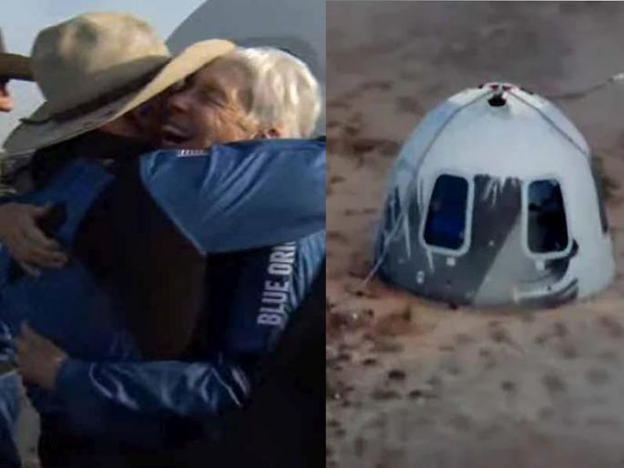 History made by Blue Origin! Jeff Bezos team successfully returns to Earth from space | Blue Origin: इतिहास रचला! जेफ बेझोस अंतराळातून पृथ्वीवर सुखरूप परतले History made by Blue Origin! Jeff Bezos team successfully returns to Earth from space | Blue Origin: इतिहास रचला! जेफ बेझोस अंतराळातून पृथ्वीवर सुखरूप परतले