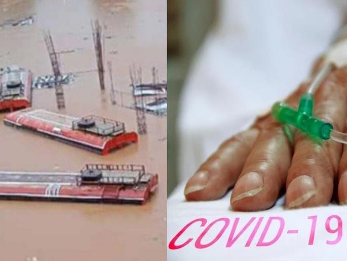 Big news! Floods in Chiplun affect Corona patient; 8 patients die due to lack of oxygen in Covid Hospital | Chiplun flood: मोठी बातमी! चिपळुणातील महापूर बेतला कोरोनाग्रस्तांच्या जीवावर; ऑक्सिजनअभावी 8 रुग्णांचा मृत्यू Big news! Floods in Chiplun affect Corona patient; 8 patients die due to lack of oxygen in Covid Hospital | Chiplun flood: मोठी बातमी! चिपळुणातील महापूर बेतला कोरोनाग्रस्तांच्या जीवावर; ऑक्सिजनअभावी 8 रुग्णांचा मृत्यू