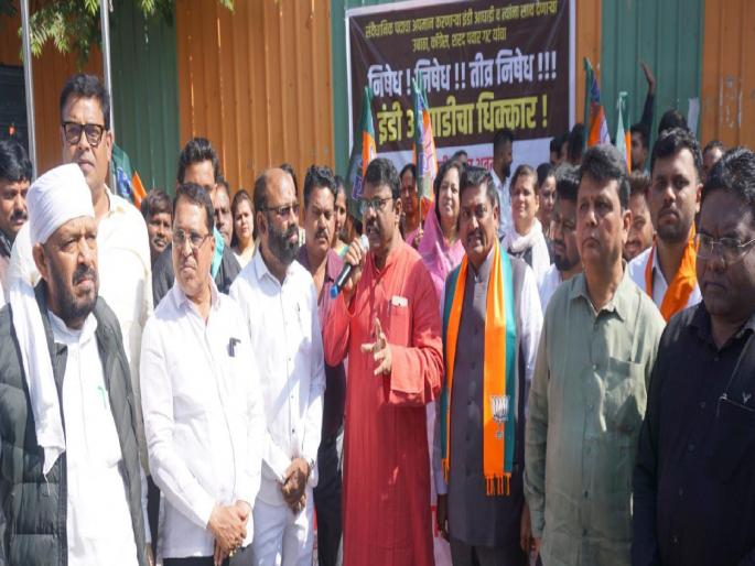 BJP's police complaint against Rahul Gandhi and mamata Banerjee, protest movement | राहुल गांधी-बॅनर्जींविरोधात भाजपची पोलिसांत तक्रार, निषेध आंदोलन BJP's police complaint against Rahul Gandhi and mamata Banerjee, protest movement | राहुल गांधी-बॅनर्जींविरोधात भाजपची पोलिसांत तक्रार, निषेध आंदोलन