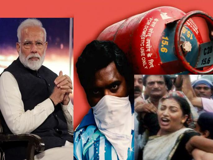 What is the mood of the country on LPG gas price hike? NDA voters also expressed; C voter | गॅस दरवाढीवर काय आहे देशाचा मुड? एनडीएचे मतदारही व्यक्त; सर्व्हे मोदी सरकारच्या चिंता वाढवणारा What is the mood of the country on LPG gas price hike? NDA voters also expressed; C voter | गॅस दरवाढीवर काय आहे देशाचा मुड? एनडीएचे मतदारही व्यक्त; सर्व्हे मोदी सरकारच्या चिंता वाढवणारा