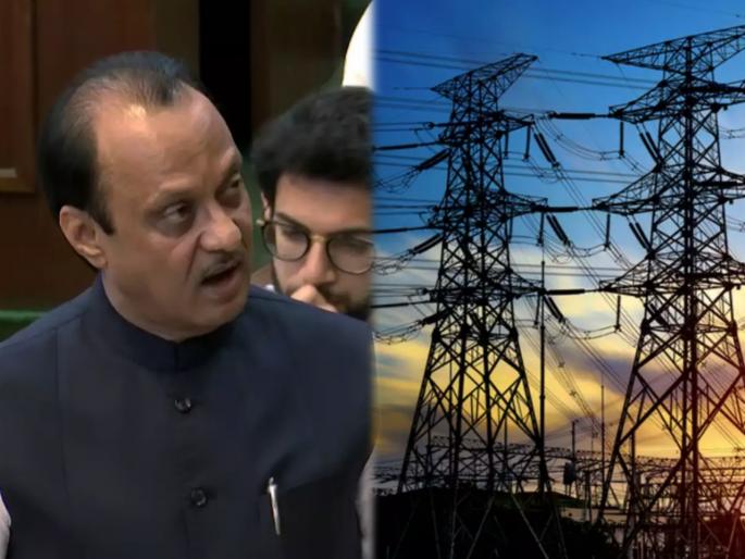 Maharashtra Budget 2021: 33% discount for pending electricity bills for Farmers Says Ajit Pawar | Maharashtra Budget 2021: थकीत वीजबिलात शेतकऱ्यांना ३३ टक्के सूट, मार्च अखेरपर्यंत ५० टक्के भरणा केल्यास...