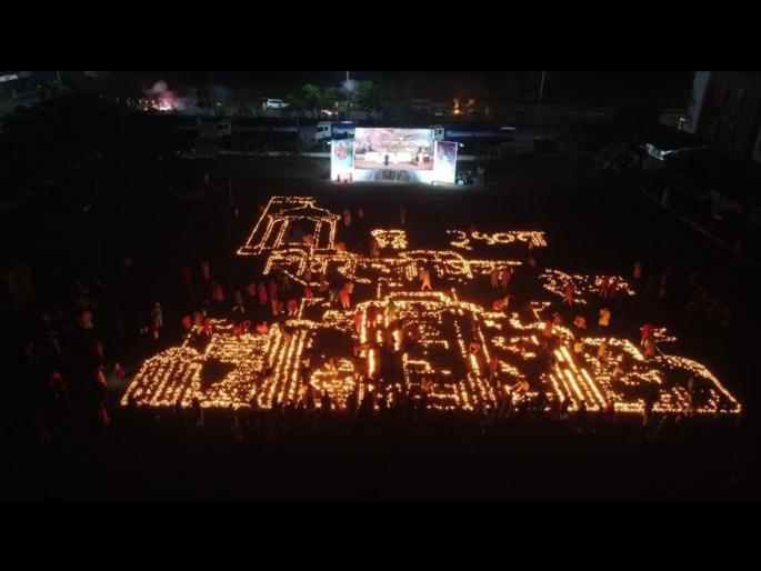 350th coronation ceremony in Kharghar by Diya Four Unity with the help of 1 lakh grandchildren | खारघर मध्ये दिया फोर युनिटी एक लाख पणत्यांच्या साहाय्याने साकारला 350 वा राज्यभिषेक सोहळा 350th coronation ceremony in Kharghar by Diya Four Unity with the help of 1 lakh grandchildren | खारघर मध्ये दिया फोर युनिटी एक लाख पणत्यांच्या साहाय्याने साकारला 350 वा राज्यभिषेक सोहळा